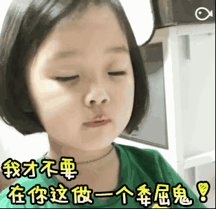 笑死人不償命的語錄|gif|表情包