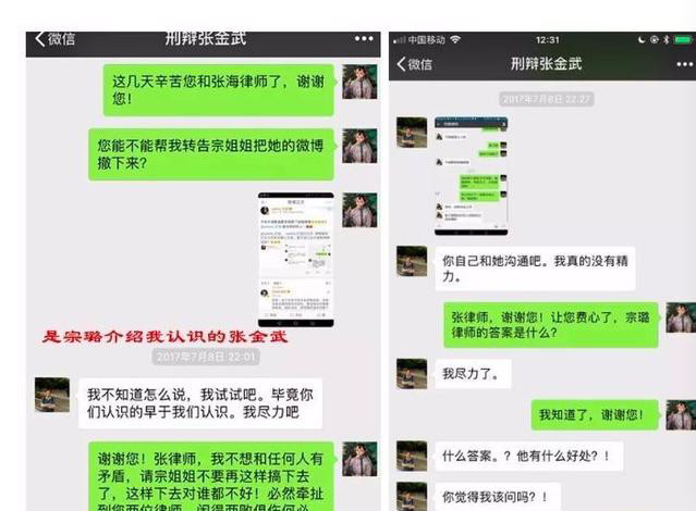 支持江秋莲成被告,江母十分内疚:我不会单独让