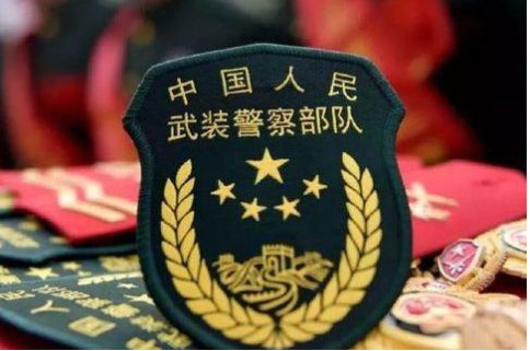 中央军委下令:武警消防部队正式退役!17万现役