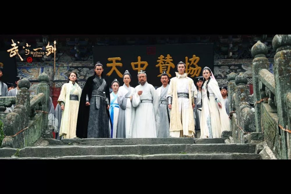 填补武侠版图空白武当一剑13日登陆cctv8