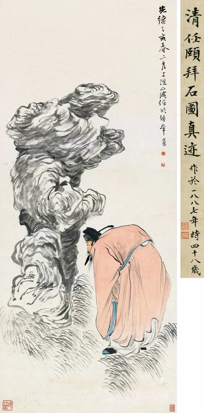 绘画|任伯年：大画家，原来也是“妻管严”！