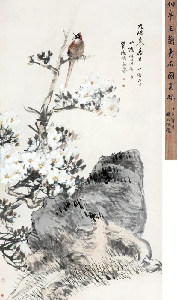 绘画|任伯年：大画家，原来也是“妻管严”！