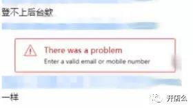 如何应对亚马逊美国站和欧洲站无法登录的情况