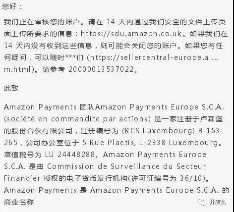 如何应对亚马逊美国站和欧洲站无法登录的情况