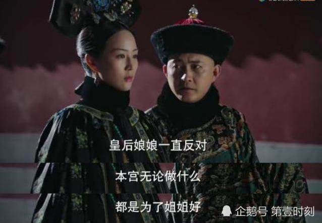 凌云彻被海兰加官进爵,原来加官进爵不是升官