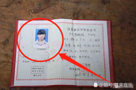 杨超越又一黑料曝光?昔日同学晒出这一照片,网