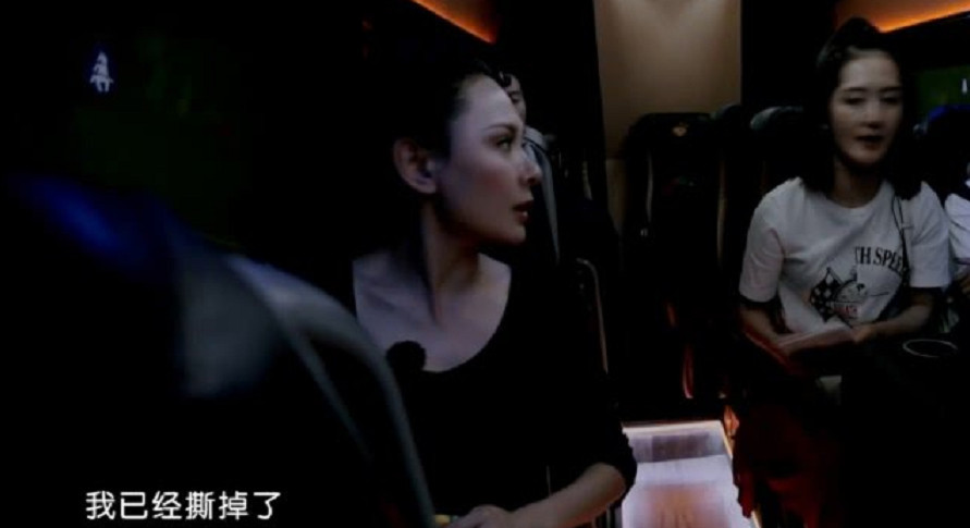 应采儿程莉莎矛盾终爆发,车里大吵气氛降至冰