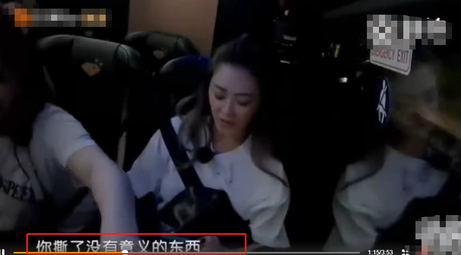 应采儿程莉莎矛盾终爆发,车里大吵气氛降至冰