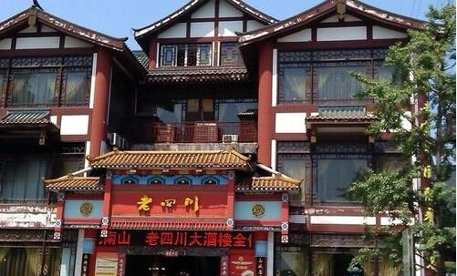 "老四川"和四川毫无关系?重庆老字号带你品味不一样的老四川