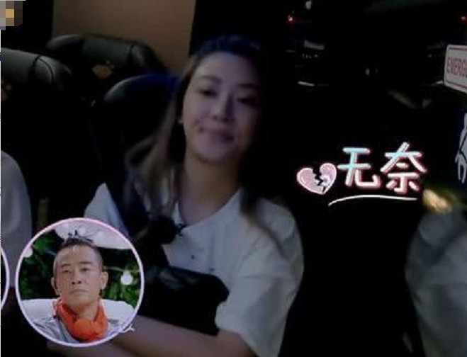 应采儿程莉莎矛盾终爆发,车里大吵气氛降至冰