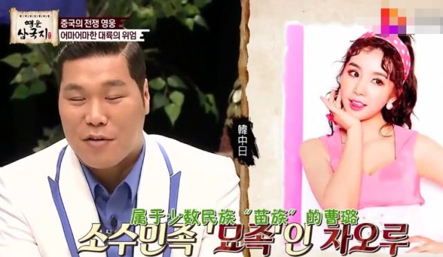 有900万人口的苗族在中国只算是少数民族?韩