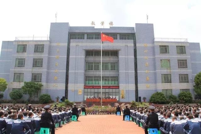 强化政治引领 践行改造宗旨 羊艾监狱统筹推进