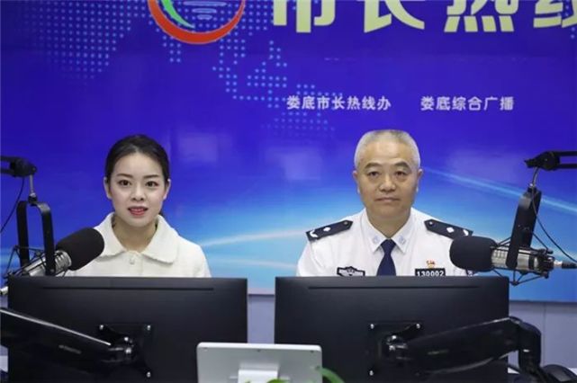 陈恩杰做客娄底综合广播接听市长热线