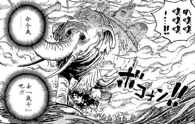 海贼王 分析行走千年的象主 他到底遵从何种命令和使命 海贼王 桃之助 鱼人岛