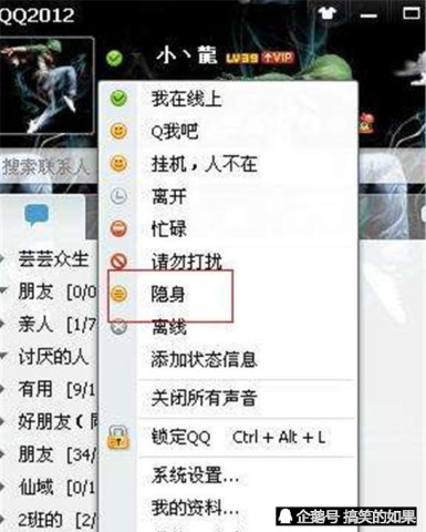 为什么中学生喜欢用QQ,而不是微信?00后的话