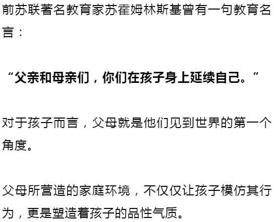 8岁女童独自坐高铁被陌生男子抱起:危险,从来