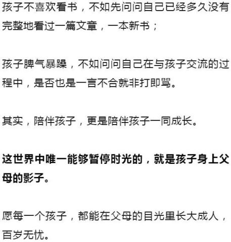 8岁女童独自坐高铁被陌生男子抱起:危险,从来