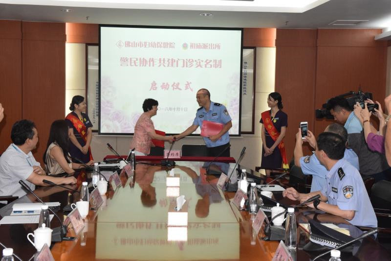 刷脸看病!佛山妇幼率先推出健康卡微信人脸