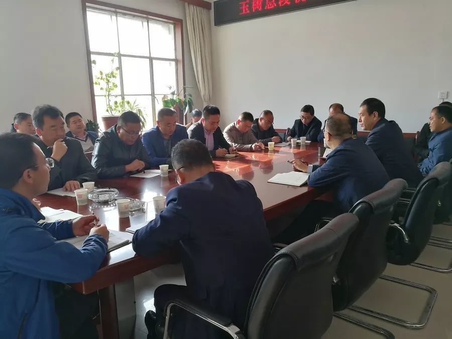 玉树总段召开机构改革前期工作筹备会议