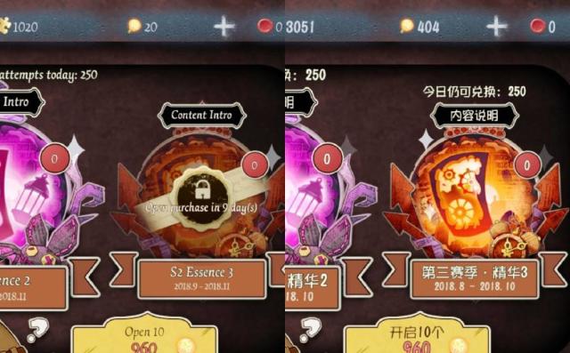 第五人格:国服和国际服的三大区别,原来外服玩