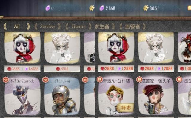 第五人格:国服和国际服的三大区别,原来外服玩