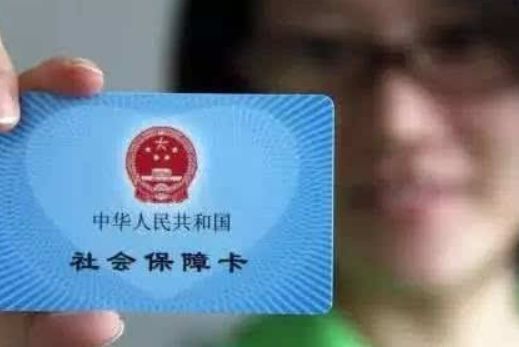 2019年重庆职工医保缴费标准发布!快看有哪些