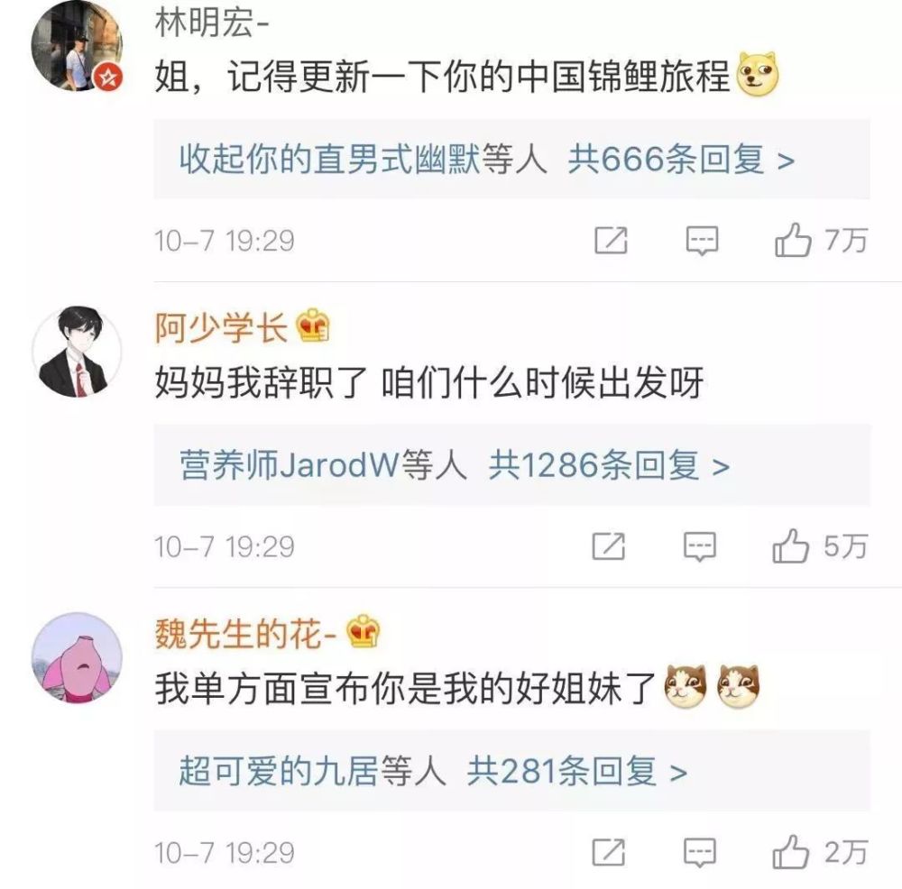 广东人注意!90后IT女天降一个亿,你转发这条中