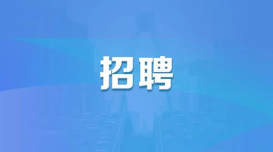 招聘武汉最新信息查询_招聘武汉最新信息今天_武汉最新招聘信息