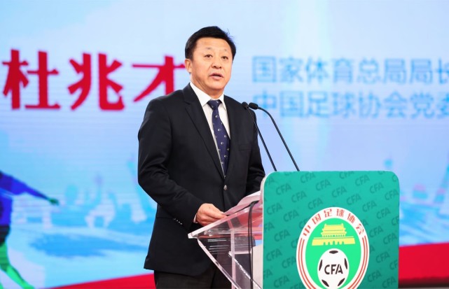 中国足协搭建草根足球平台 杜兆才畅谈足球崛起梦