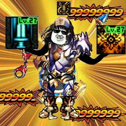 dnf表情包:你们就知道坑奶妈的钱,都是禽兽!