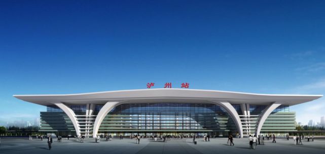 站场开工时间确定!泸州城北高铁站设计方案调整
