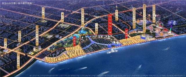 融创·海逸长洲 前瞻海盐未来栖居理想