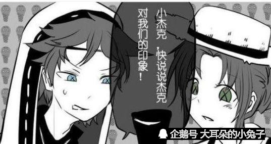 第五人格:小杰克的妈妈到底是艾玛还是奈布,这要问艾米丽了吗?