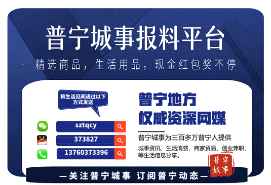 村民委员会台区 停电时间:2018年10月13日 8:00至19:00 二,池尾供电