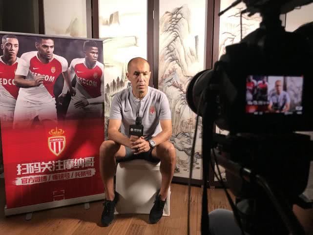 摩纳哥官宣主教练雅尔丁下课 他曾亲口告诉我