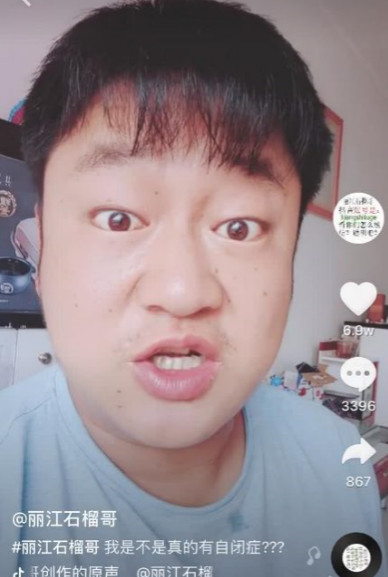 抖音石榴哥人设即将崩塌果然背后有老板网友看你几时完