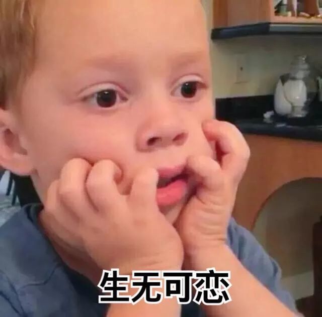 老外对你说a cold day in July是什么意思?