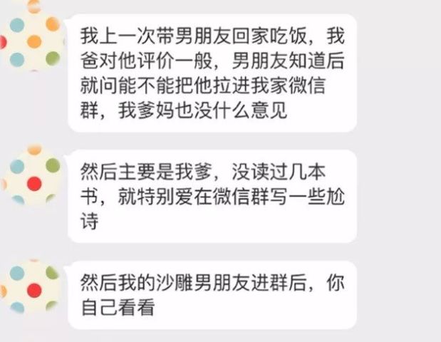 有必要跟你们科普下什么叫舔狗了,真相很扎心
