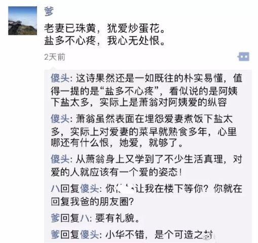 有必要跟你们科普下什么叫舔狗了,真相很扎心