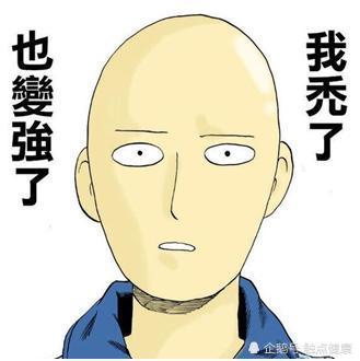 研究发现:秃顶男士或易患前列腺癌!