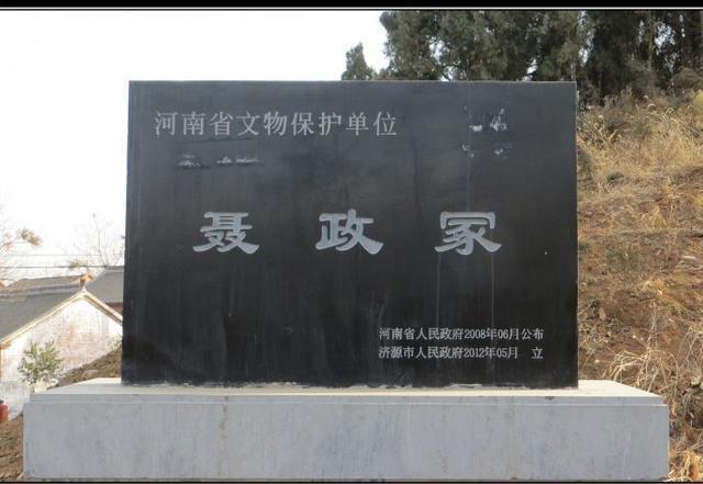 与曹沫,专诸,豫让,荆轲四人在《史记》中并称为五大刺客.