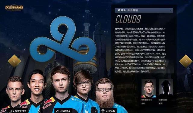 lol欧美战队c9,女装大佬sneaky,我变强了但我也秃了