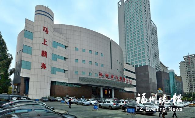 福州不断提升政务服务水平 拟打造套餐式联办