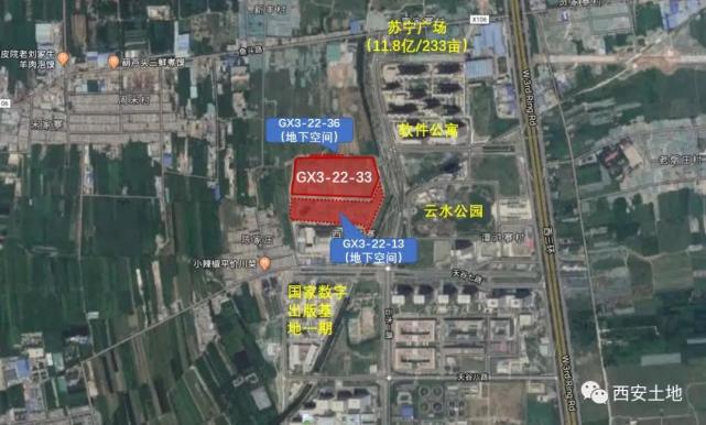 西安高科集团8.24亿元摘得高新自贸区94亩商