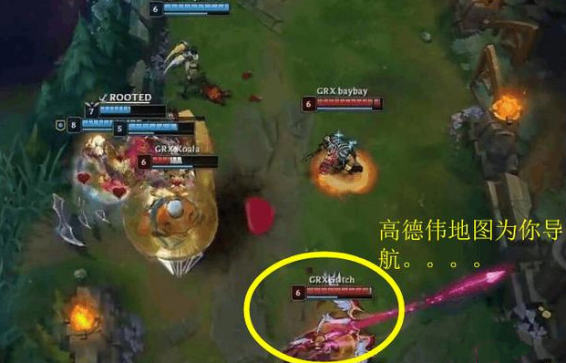 LOL:高德地图持续韦您导航,环球一箭今犹在,不