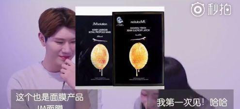 面膜界网红JM,韩国人竟然第一次听说!日韩美妆