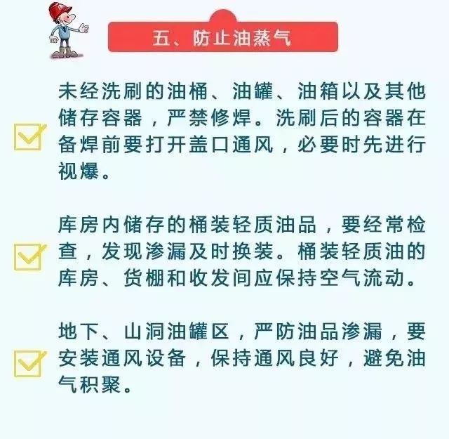 事发山东,32吨油罐车起火,距加油站仅百米!