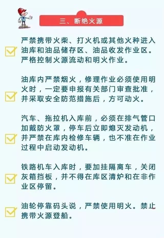 事发山东,32吨油罐车起火,距加油站仅百米!