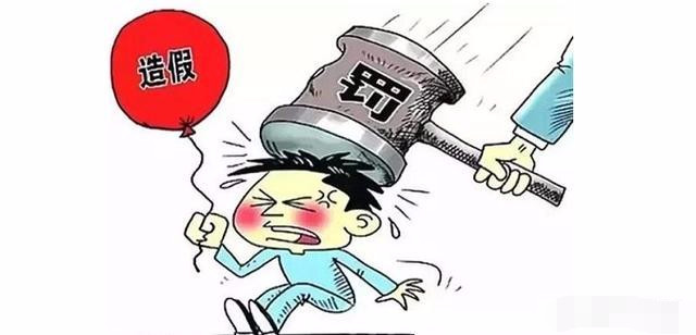 对于上市公司弄虚作假的行为处罚没有太大的震慑力,违规违法成本太低