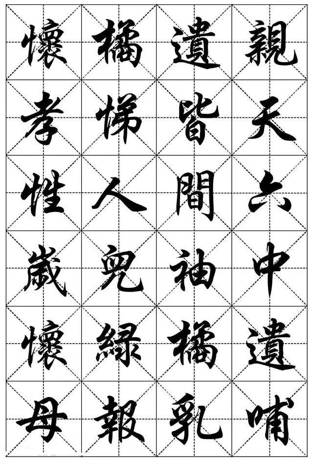 电脑字体"华文行楷"的书写者——任政书法